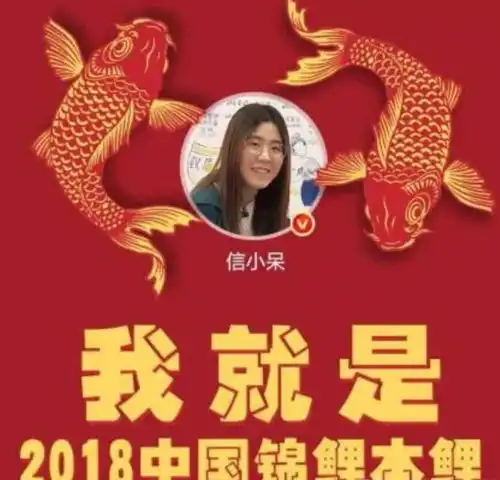 支付宝中奖的锦鲤女孩,却说事实并不是想象的那种,究竟发生什么
