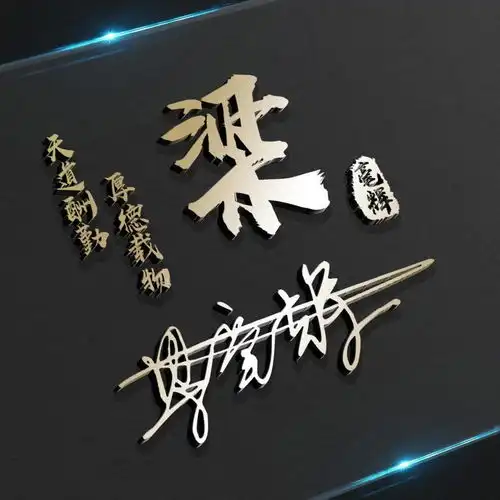 您要的微信头像已做好,66张高清励志大气签名头像,喜欢请带走
