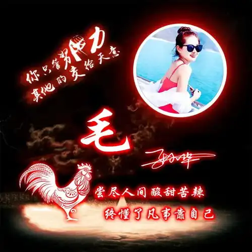 你的头像多久没换了,30张精致简约签名头像做好了,有你的名字吗

