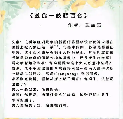佛系男主的甜文他清冷寡言,遇到女主后却变成移动行走的醋桶
