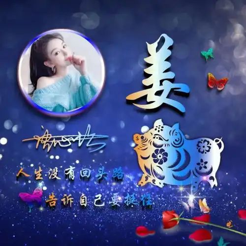 你的微信头像早该换了,36张新颖艺术签名头像,高端大气上档次
