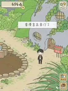 借势旅行青蛙热点,京东ofo魅族优酷知乎你们侵权了
