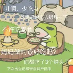带上你的蛙来翰园看庙会吧
