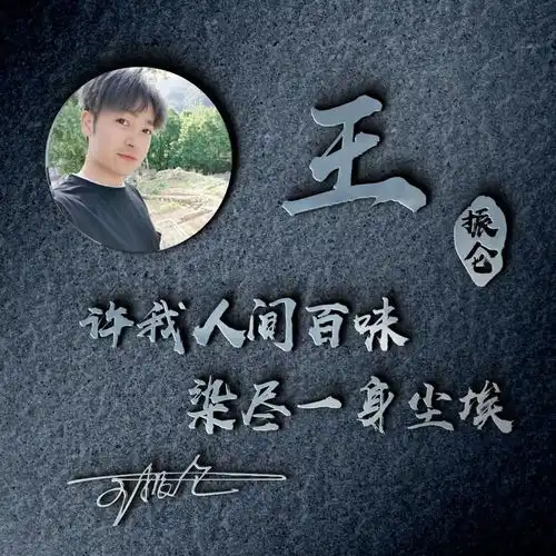 2021你的微信头像该换了,66张最新励志十二生肖签名头像,请查收
