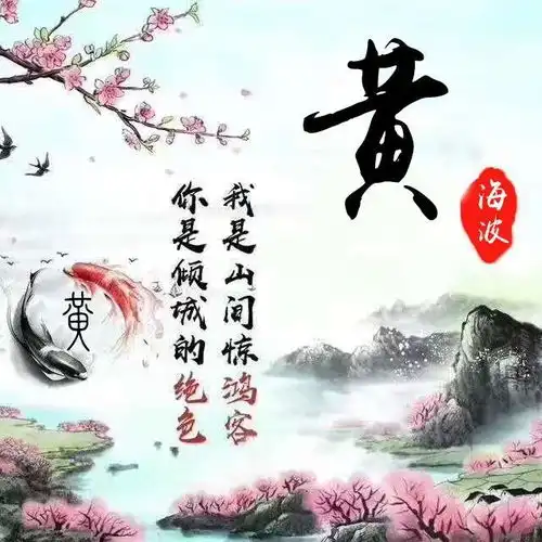 你该换换微信头像了,42张精致简约签名头像新鲜出炉,值得收藏
