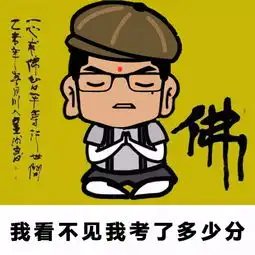 谁的青春不拼搏,别在最该奋斗的年纪谈佛系
