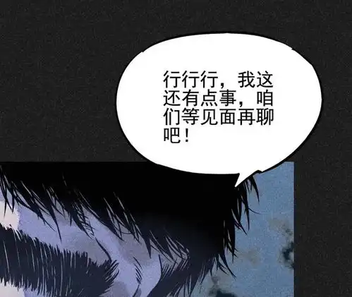 我在泰国卖佛牌的那几年第15话奇人马女士爱奇艺漫画

