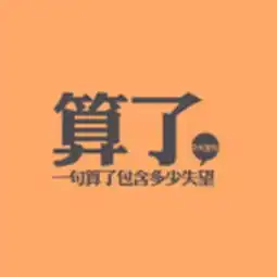 燚简介燚背景介绍yy官方
