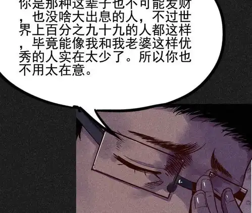 我在泰国卖佛牌的那几年第15话奇人马女士爱奇艺漫画
