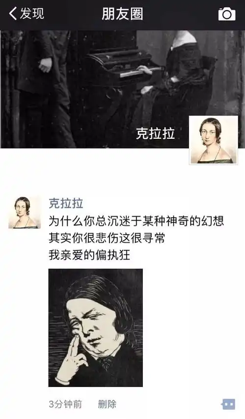 浪系男团一复出,佛系青年想还俗
