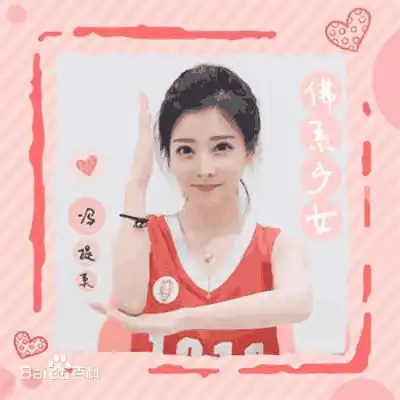冯提莫新歌边走边爱,力压卡路里等多首神曲,获东方风云榜季军
