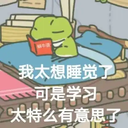 养男人,养蛙,都不如给ta一个家
