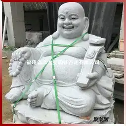 坐石雕弥勒佛像手捧如意弥勒佛像石雕价格
