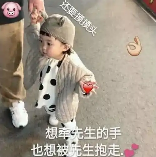 你知道962464是什么意思吗比十级情话还甜快说给女票听
