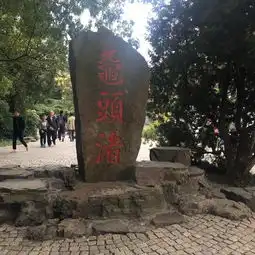 佛系旅行之一个人的鼋头渚
