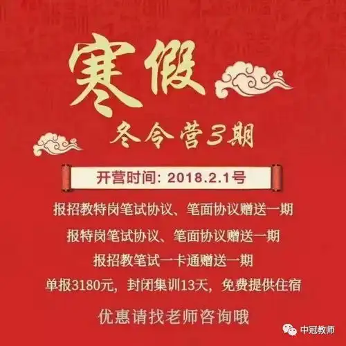 教师招聘男女比例至少11你怎么看
