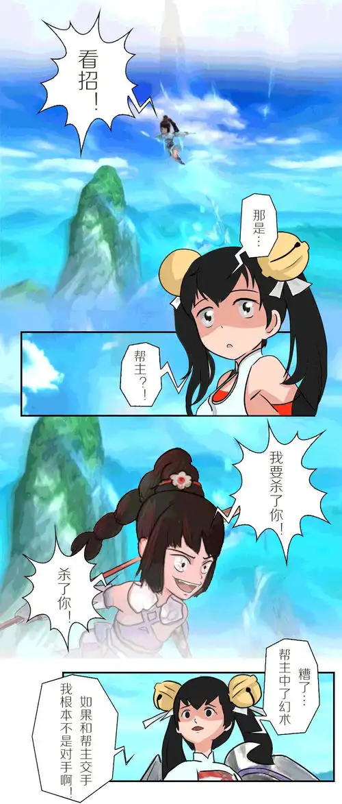 佛系少女游戏变身记
