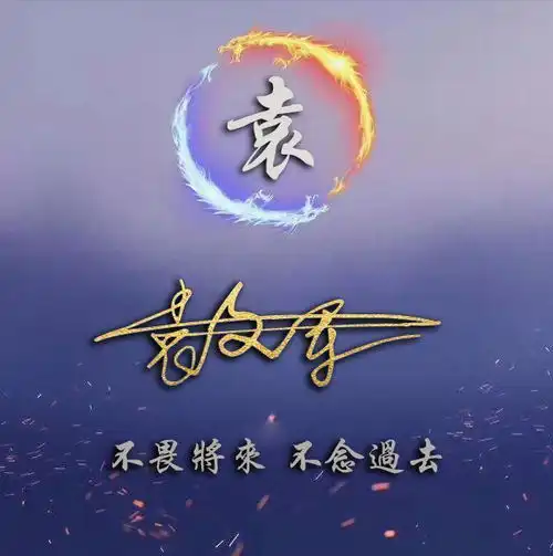 精选个性十足的3d特效励志签名头像,你的微信头像要换一换了
