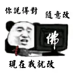 对不起,深圳不需要佛系青年
