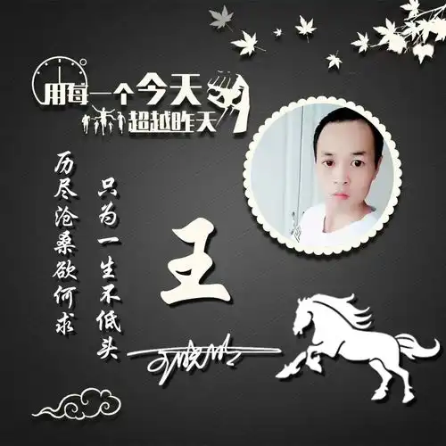 用你的名字制作微信头像,3d高端励志签名头像,快来挑一个

