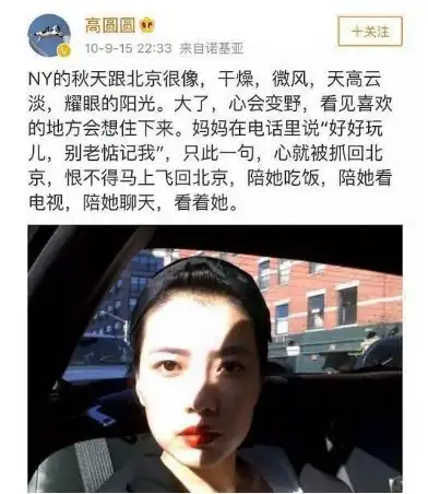 最可惜的5位佛系女星有的从不参加综艺,有的让张艺谋苦等4小时
