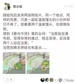呱儿子给你寄的皂片太丑让我教你拍出逼格upup的旅行照
