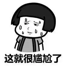2020新生儿爆款名字出炉快看看多少人跟你同名手机一查便知
