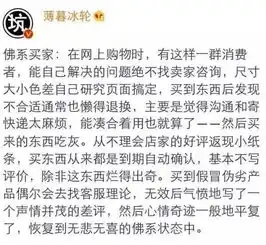 对号入座佛系金融从业人员一览,句句扎心

