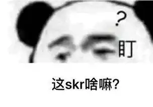 随地吐痰,买水军,火箭少女要轮黑么
