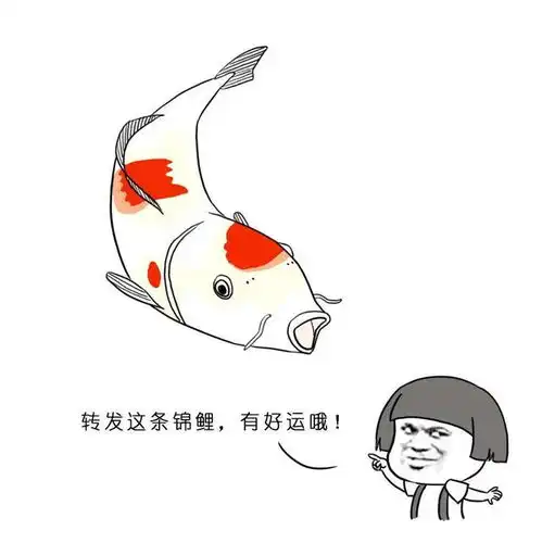 锦鲤抽奖活动有猫腻教你一招成为免费打电话的锦鲤

