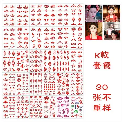 纹身贴防水男女持久个性英文字母小清新花纹身贴纸性感古风锁骨贴
