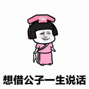 开心笑话过年带媳妇回家,妈妈说几乎每天都要去亲戚家串门吃饭
