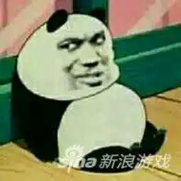 每日斗图秀洛奇英雄传永恒表情包第二十四期
