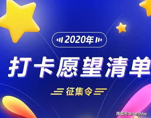 2020不佛系,拒绝成为插旗将军
