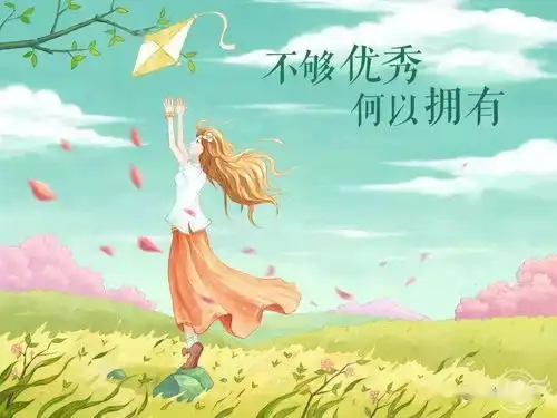 抖音很火的经典小句子
