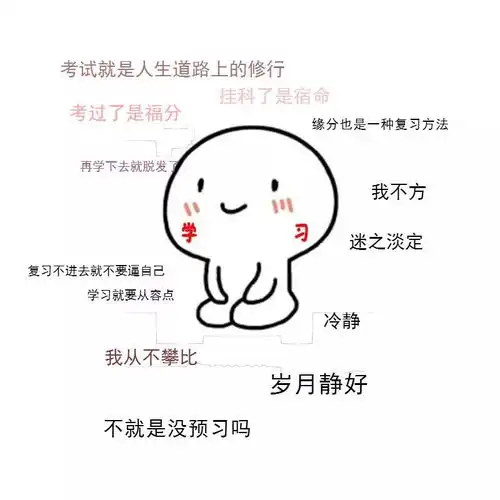 佛系图片头像大全图片高清佛系青年