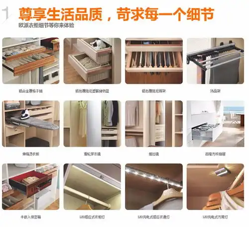 欧派意大利塞乔系列现代风格定制衣柜新实用主义全屋定制促销欧派意大利塞乔系列现代风格定制衣柜新实用主义全屋定制折扣优惠价格活动齐家旺铺
