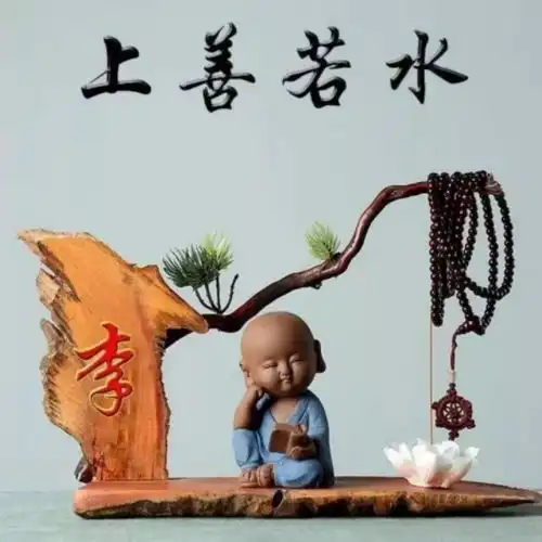 听闻远方有你
