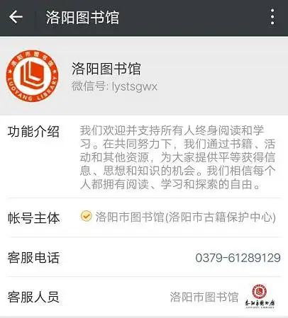 仅剩1个月洛阳人还有这些大事要办快行动起来吧
