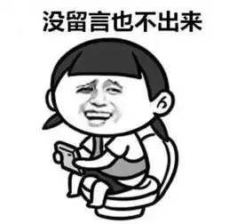 听说现在的00后都流行佛系,快来看看你是佛系学生吗
