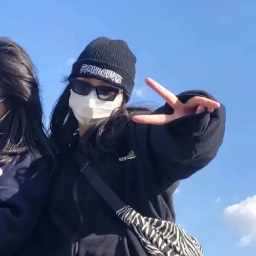 闺蜜头像你给你的闺蜜关系怎么样
