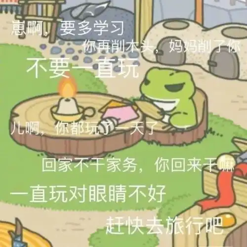 这只佛系青蛙火了今天你的呱儿子回来了吗
