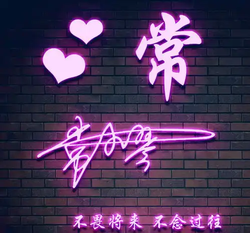 你的微信头像多久没换了36张高端励志签名姓氏头像,快来看
