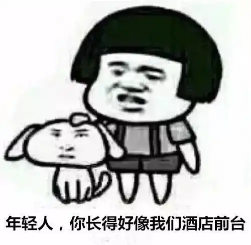 养只佛系小青蛙,做只佛系酒店hr
