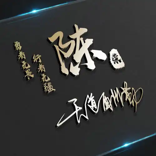 你的微信头像该换了,32张高清质感签名头像,为你设计好了
