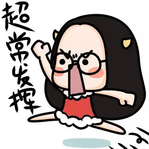 逢考必过,锦鲤附身
