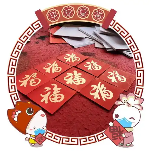 牛年伊始,万象更新华南理工华南师大联名开运新年头像框来袭

