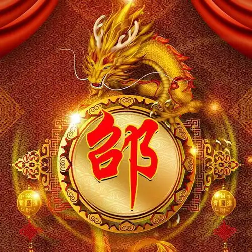 用你的姓名制作微信头像,超个性的立体龙图腾签名头像,赶紧领走
