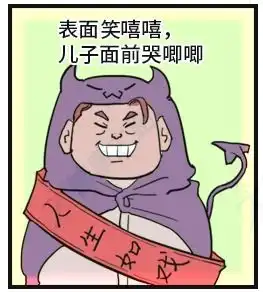 现代婆婆大赏护犊型佛系型太后型快看你家是哪个型
