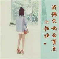 头像全身照女生头像微信头像图片大全
